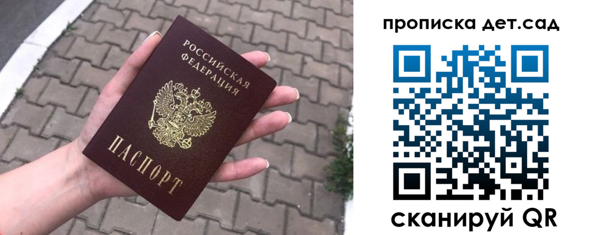 временная регистрация госуслуги в Александровске-Сахалинском